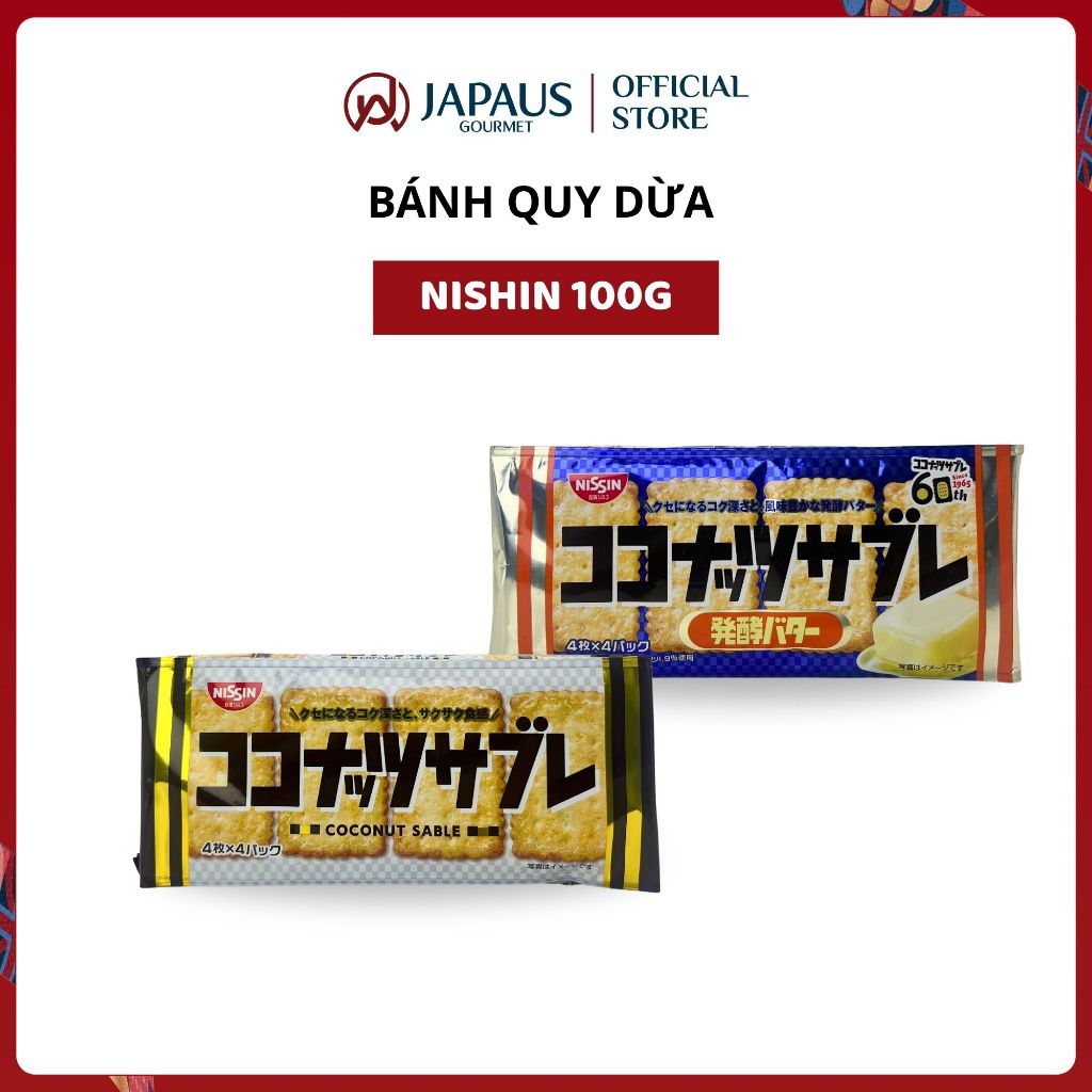 Bánh Quy Giòn Tan Vị Dừa Nishin 100g Nhật Bản JAPAUS GOURMET