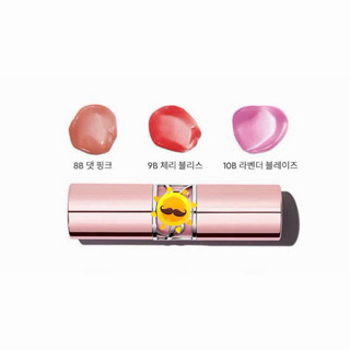 ✨So  𝐂.𝐚.𝐧.𝐝.𝐲 𝐆𝐥𝐨𝐰 𝐓𝐢𝐧𝐭𝐞𝐝 𝐁𝐮𝐭𝐭𝐞𝐫 𝐁𝐚𝐥𝐦🍭