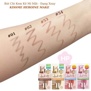 Bút Chì Kem Kẻ Mắt Kissme Chống Trôi (Màu Nâu Trà)