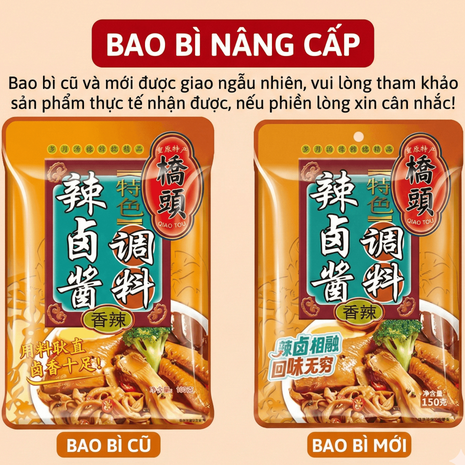 Sốt Kho Thảo Mộc Ngũ Vị Kiều Đầu 150g - Gia Vị Hoàn Chỉnh Kho Tàu, Phá Lấu, Chân Gà Lo Chuẩn Vị Trung Hoa Luka Food