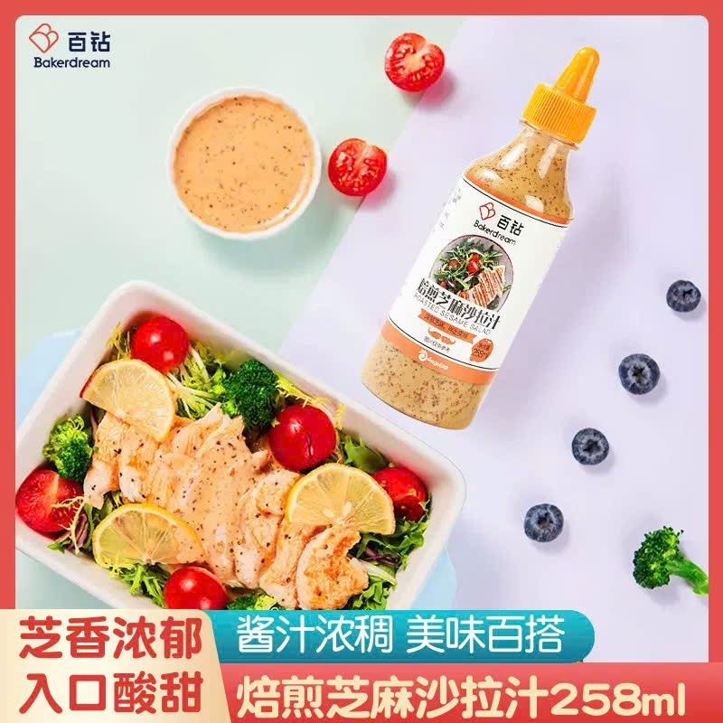 Sốt Mè Rang Bakerdream 258ml Chấm Thịt Nướng, Salad, Rong Nho - Nước Chấm Mè Rang Bách Diễm Thơm Bùi Béo Ngậy Luka Food