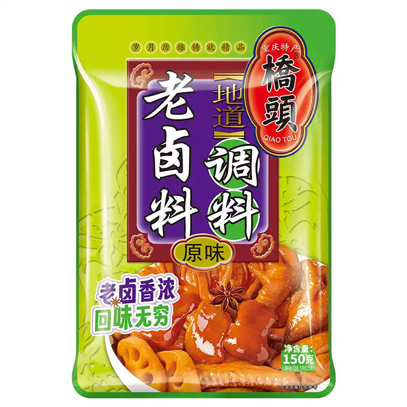 Sốt Kho Thảo Mộc Ngũ Vị Kiều Đầu 150g - Gia Vị Hoàn Chỉnh Kho Tàu, Phá Lấu, Chân Gà Lo Chuẩn Vị Trung Hoa Luka Food