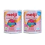 Sữa Meiji Infant Growing Up Formula Cho Bé 0-3 Tuổi Nhập Khẩu Hỗ Trợ Tiêu Hóa 800g - Bibo Mart