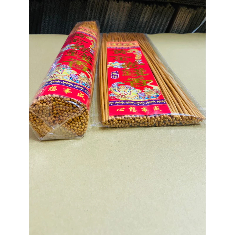 Hương Gỗ Đàn Hương Thơm Lâu - Cầu Tài Lộc, May Mắn, Bình An 💰 Gói 250gr & 500gr Chính Hãng Cao Cấp