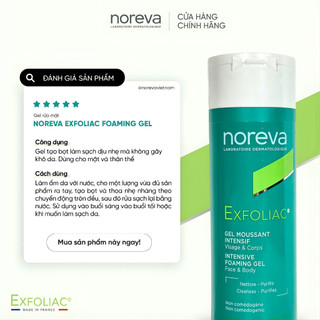 💚 Sữa rửa mặt  cho da dầu mụn NOREVA EXFOLIAC INTENSIVE FOAMING GEL 200ML