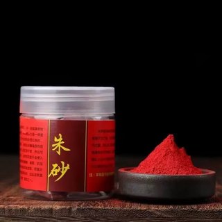 Chu Sa Thiên Nhiên Hũ 100g Bột & Hạt Chu Sa Vật Phẩm Phong Thủy