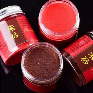 Chu Sa Thiên Nhiên Hũ 100g Bột & Hạt Chu Sa Vật Phẩm Phong Thủy