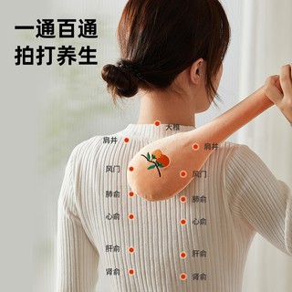 Búa Vỗ Kinh Lạc Đệm Cao Su Đàn Hồi 48cm; Búa Vỗ bát Hư thông Kinh Lạc