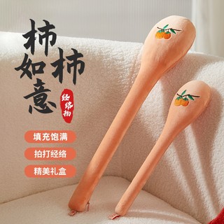 Búa Vỗ Kinh Lạc Đệm Cao Su Đàn Hồi 48cm; Búa Vỗ bát Hư thông Kinh Lạc