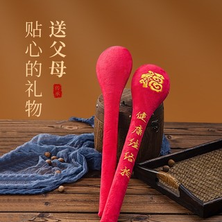 Búa Vỗ Kinh Lạc Đệm Cao Su Đàn Hồi 48cm; Búa Vỗ bát Hư thông Kinh Lạc