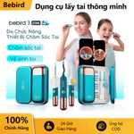 Bebird Ultra  Máy lấy ráy tai thông minh với camera 20MP độ phân giải cao, kết nối 5G, phù hợp cho cả gia đình. — ảnh 1
