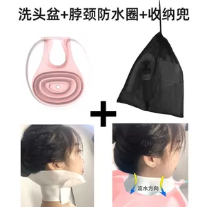 Mẫu mới Chậu gội đầu tại nhà thông minh cho bà bầu, chậu ngồi gội đầu cho người già tại nhà, có thể gấp gọn tiện l