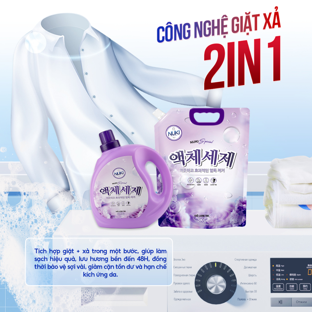 Nước Giặt Xả CN Hàn Quốc Nuki Special 3kg Hương Nắng Mai Thơm Dịu Nhẹ, Mềm Vải Không Gây Kích Ứng