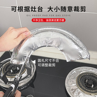 Combo 100 miếng giấy bạc tròn lót bếp gas giúp chống cháy xém giữ bếp sạch sẽ dễ lau chùi