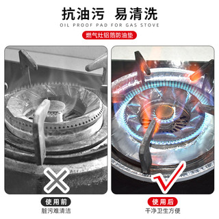 Combo 100 miếng giấy bạc tròn lót bếp gas giúp chống cháy xém giữ bếp sạch sẽ dễ lau chùi