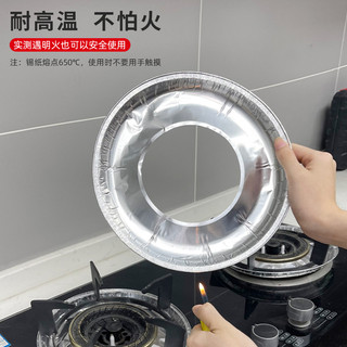 Combo 100 miếng giấy bạc tròn lót bếp gas giúp chống cháy xém giữ bếp sạch sẽ dễ lau chùi
