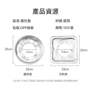 Combo 100 miếng giấy bạc tròn lót bếp gas giúp chống cháy xém giữ bếp sạch sẽ dễ lau chùi