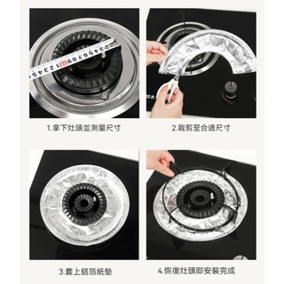Combo 100 miếng giấy bạc tròn lót bếp gas giúp chống cháy xém giữ bếp sạch sẽ dễ lau chùi