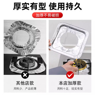 Combo 100 miếng giấy bạc vuông dùng cho bếp gas bền nhẹ giúp chống bám bẩn và lau chùi nhanh gọn
