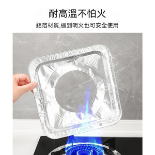 Combo 100 miếng giấy bạc vuông dùng cho bếp gas bền nhẹ giúp chống bám bẩn và lau chùi nhanh gọn