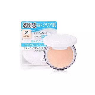 Phấn Phủ Cezanne Che Phủ Khuyết Điểm, Kiểm Soát Dầu 10g Chính Hãng Nhật Bản