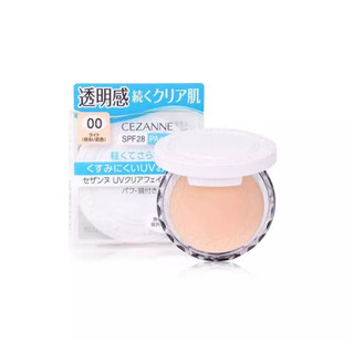 Phấn Phủ Cezanne Che Phủ Khuyết Điểm, Kiểm Soát Dầu 10g Chính Hãng Nhật Bản