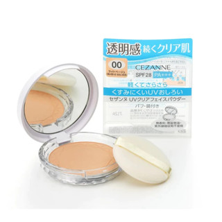 Phấn Phủ Cezanne Che Phủ Khuyết Điểm, Kiểm Soát Dầu 10g Chính Hãng Nhật Bản