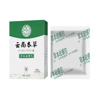 Túi thơm đuổi bọ rệp ve chấy mạt bụi gây ngứa trên giường ga gối ghế sofa