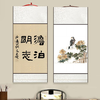 Biểu Lụa Bồi Giấy Xuyến 32x72cm Viết Thư Pháp Vẽ Tranh Thuỷ Mặc Nhiều Màu Sắc