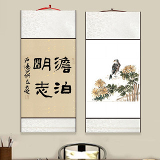 Biểu lụa bồi giấy 32x72cm Dùng Viết Thư Pháp Vẽ Tranh Nhiều Màu
