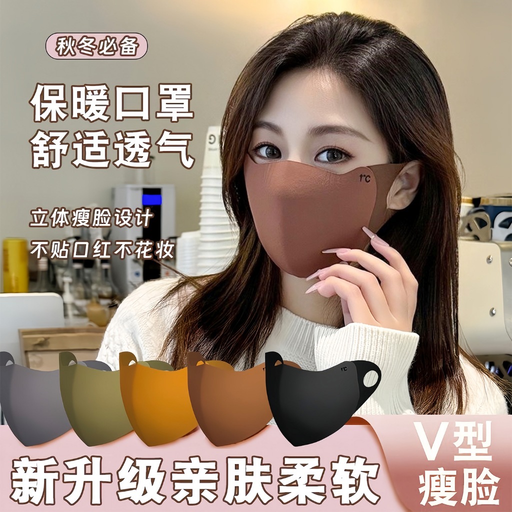 Khẩu Trang Giữ Nhiệt Mùa Đông 3D – Khẩu Trang Chống Lạnh Lót Nỉ, Che Kín Mặt, Thoáng Khí Khi Ra Ngoài Trời