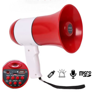 Loa Phóng Thanh Cầm Tay Music Box MB50 Cổng USB, Thẻ Nhớ, Bluetooth, Thu Âm Lặp Lại, Nói Trực Tiếp, Rao Hàng Megaphone