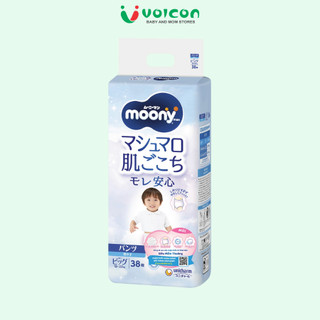 Tã Moony Xanh Nhật Bản Chính Hãng Siêu Mềm Mại Thấm Hút Vượt Trội Chống Tràn Cho Bé Yêu Ngủ Ngon