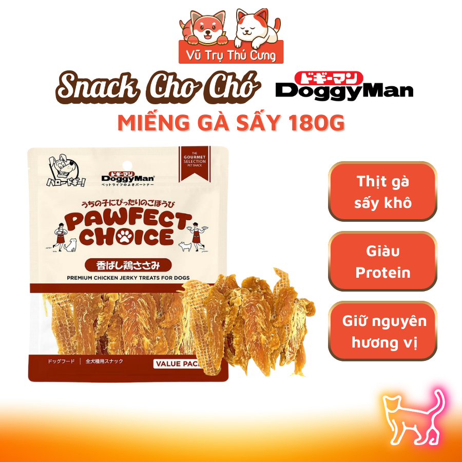 Miếng Gà Sấy Cho Chó DoggyMan Perfect Choice 180g