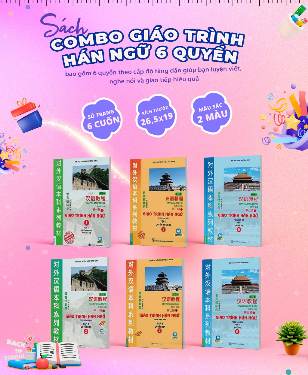 Mô tả Sách - Combo Giáo Trình Hán Ngữ 6 quyển Tặng bút bay mực - 1