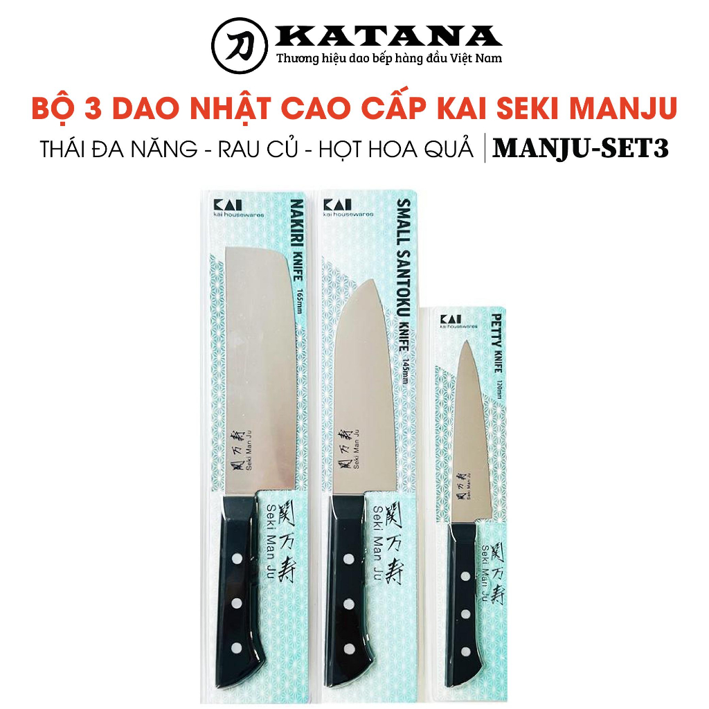 Mô tả Bộ mới 3 dao nhà bếp Nhật cao cấp KAI India Seki Manju - Petty, Santoku và Nakiri dùng cho gia đình - 1