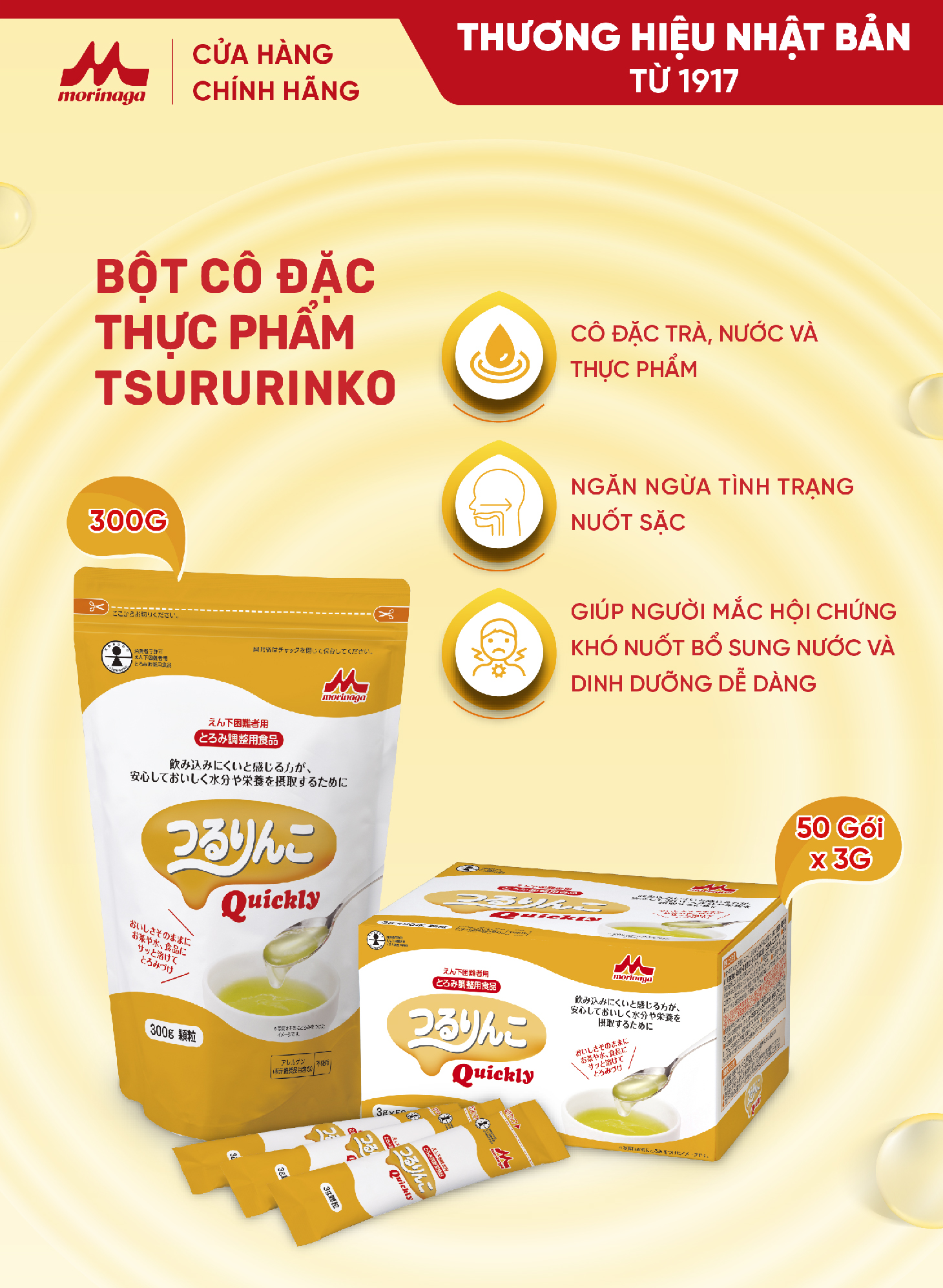 Mô tả Tsururinko hộp 150g - Bột Cô Đặc Thực Phẩm Cho Người Khó Nuốt - 1