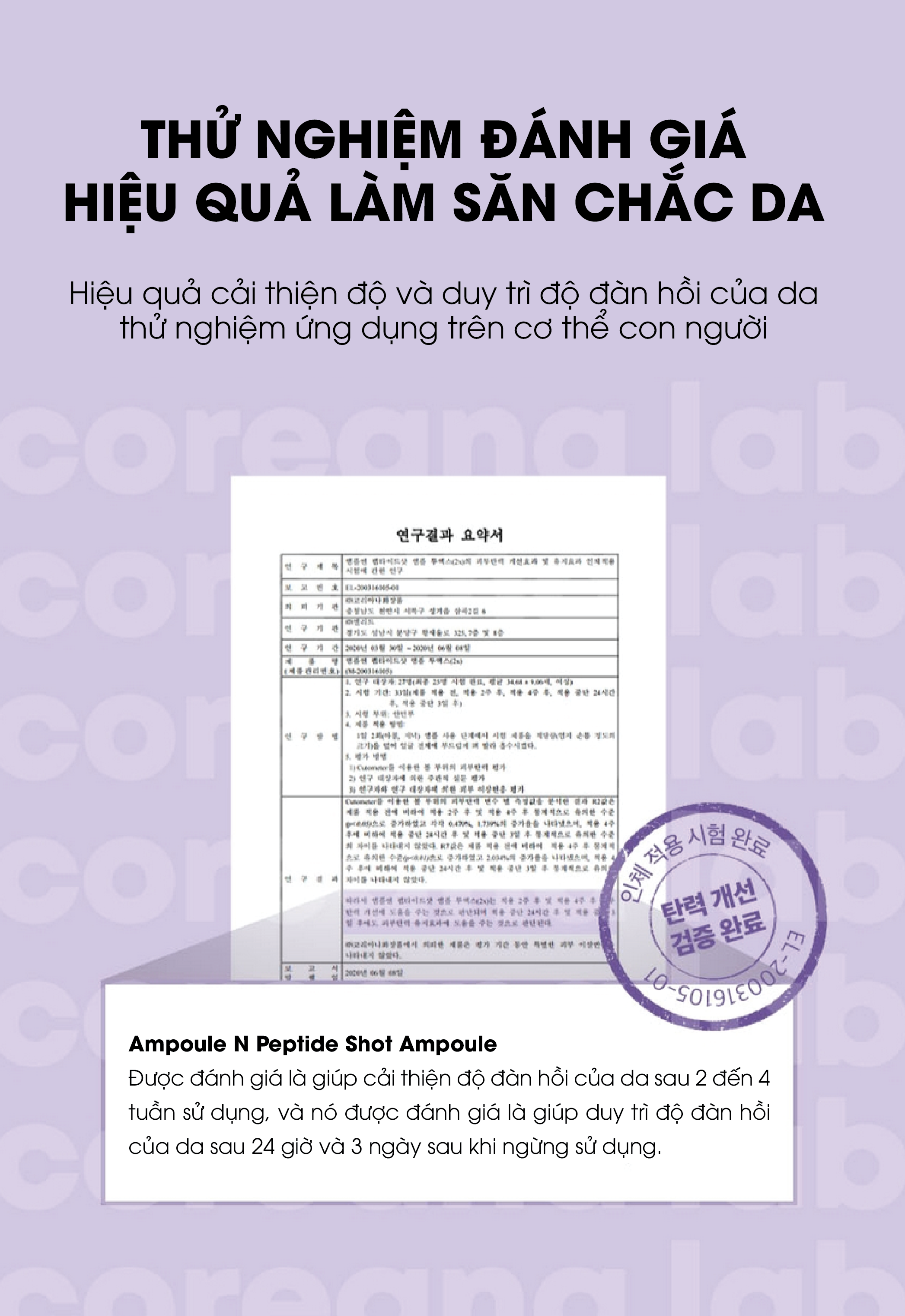Mô tả Tinh Chất Dưỡng Trắng, Chống Lão Hóa AMPLE:N Peptide Shot Ampoule - 6