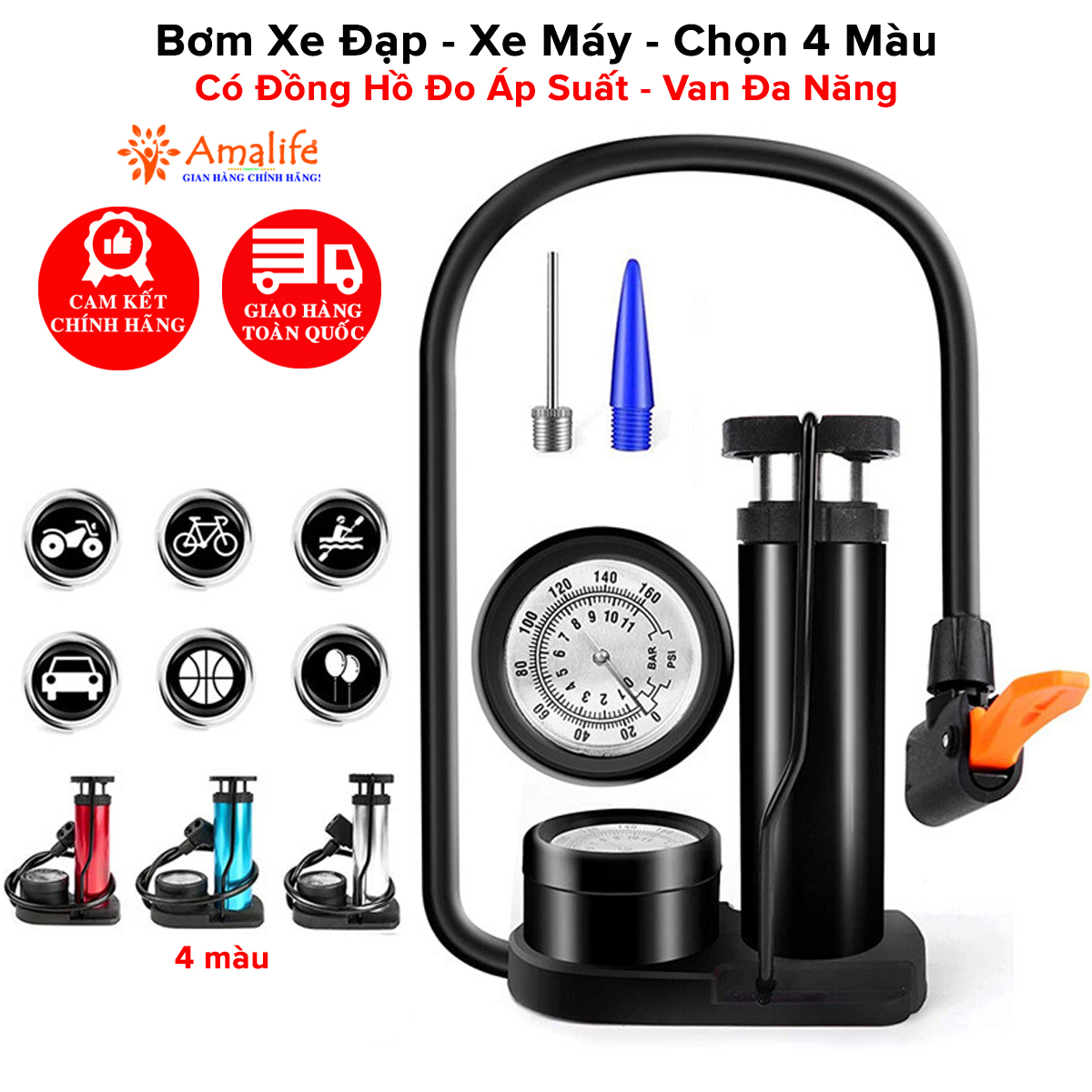 Mô tả Bơm Xe Máy Bơm Xe Đạp Nhỏ Gọn Đầu Van Đa Năng Có Đồng Hồ Báo Áp Kế Suất Bằng Hợp Kim Cao Cấp Chính Hãng Amalife - 1