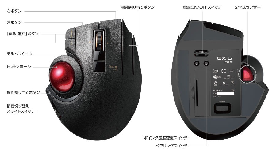 ELECOM M-XPT1MRXBK Trackball Mouse, Wired, Wireless, and Bluetooth, Gaming, High-Performance