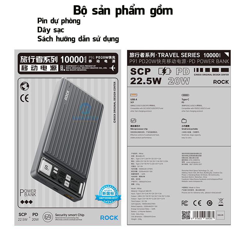 Mô tả Pin Sạc Dự Phòng Dòng Du Lịch Rockspace P91 Sạc Nhanh PD20W 10000mA Hàng chính hãng bảo hành 12 - 3