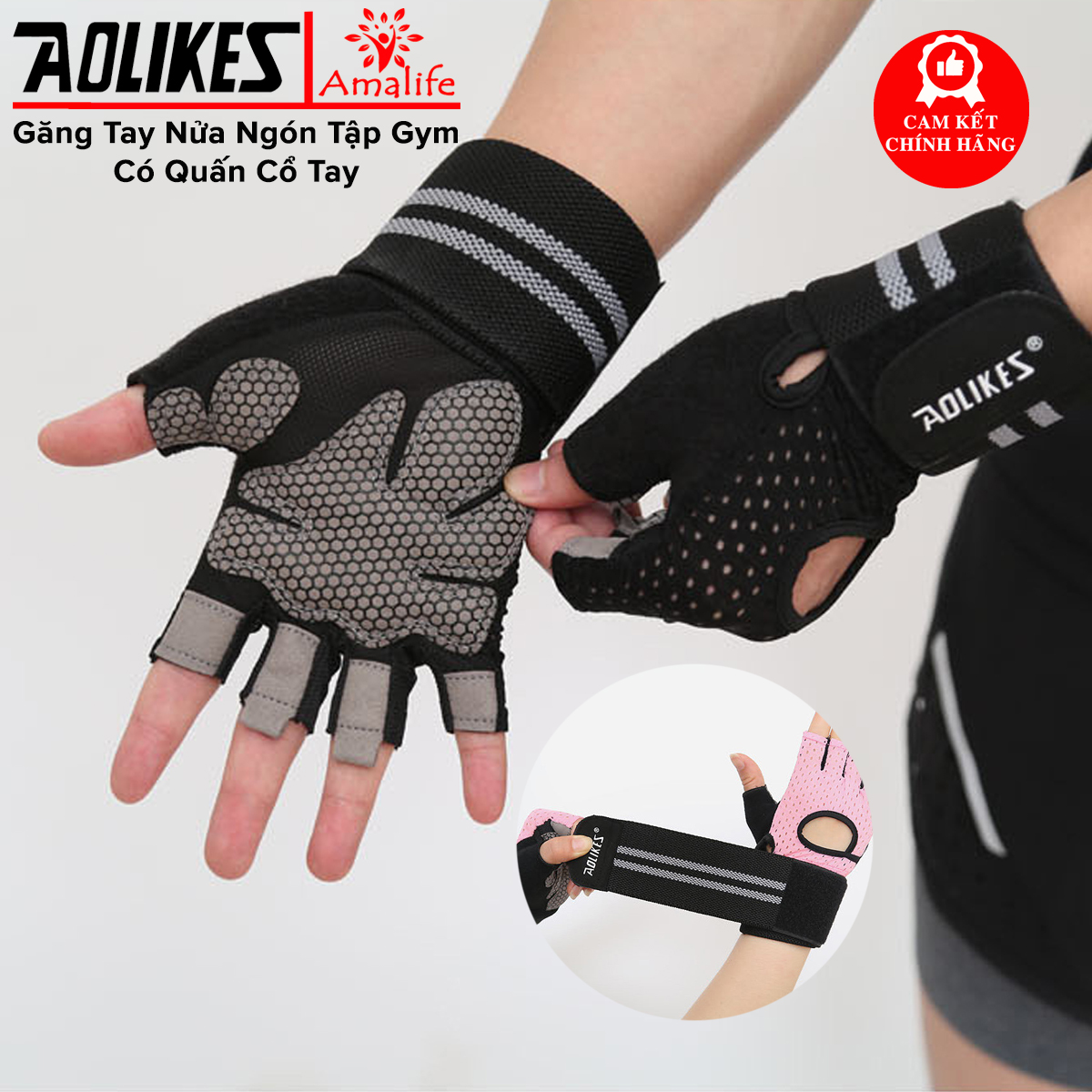 Mô tả Găng Tay Nửa Ngón Tập Gym, Tập Tạ Tích Hợp Quấn Cổ Tay Bảo Vệ Cổ Tay Chính Hãng Aolikes AL113 (1 Đôi) - 1