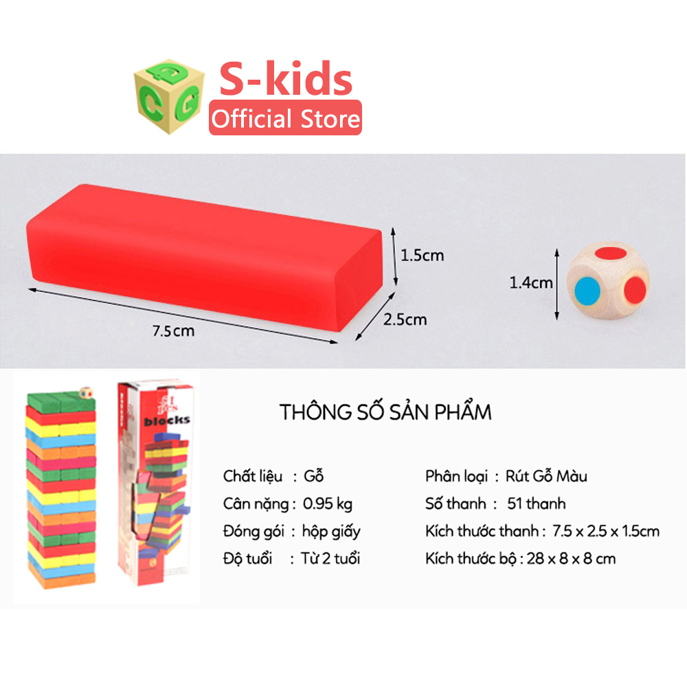 Mô tả Combo 2 bộ đồ chơi rút gỗ cho bé loại lớn - 5