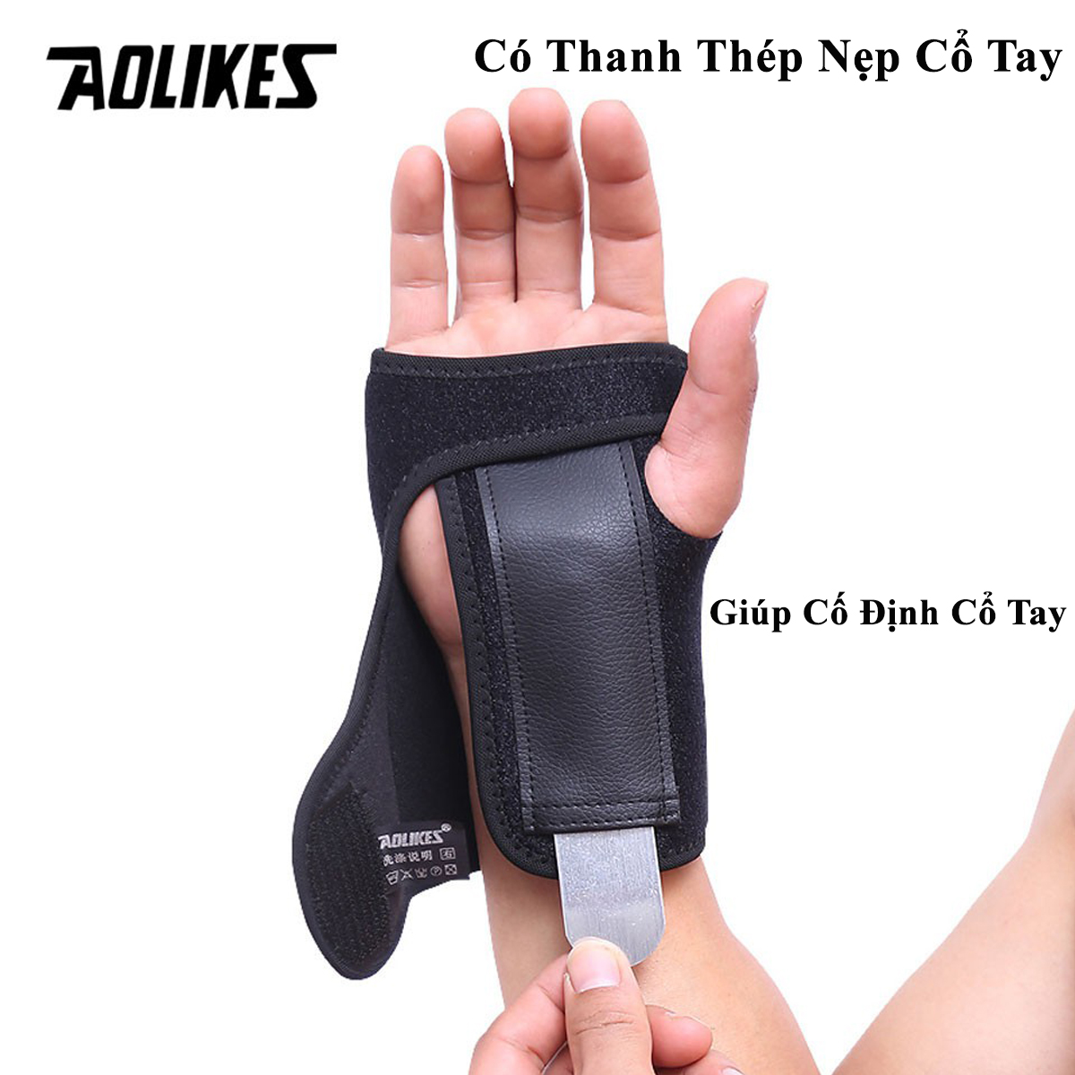 Mô tả Đai Nẹp Cố Định Khớp Cổ Tay Freesize AL1676 Có Thanh Thép Nẹp Dưới Lòng Bàn TayChính Hãng Aolikes Hỗ Trợ Bong Gân - 2
