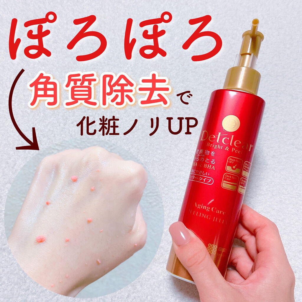Mô tả Gel Tẩy Tế Bào Chết (Chăm Sóc Da Lão Hóa) Sáng Da & Mờ Thâm MEISHOKU Detclear Aging Care180ml - 4