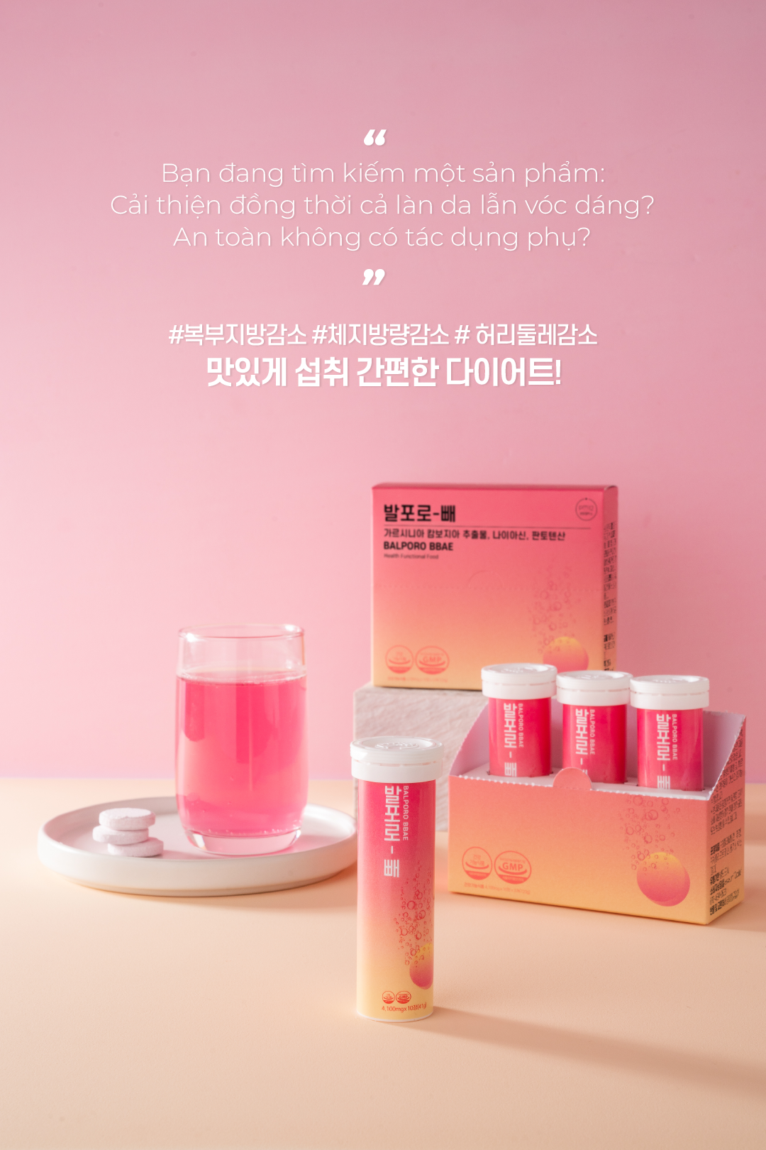 Hộp sủi Balporo BBae