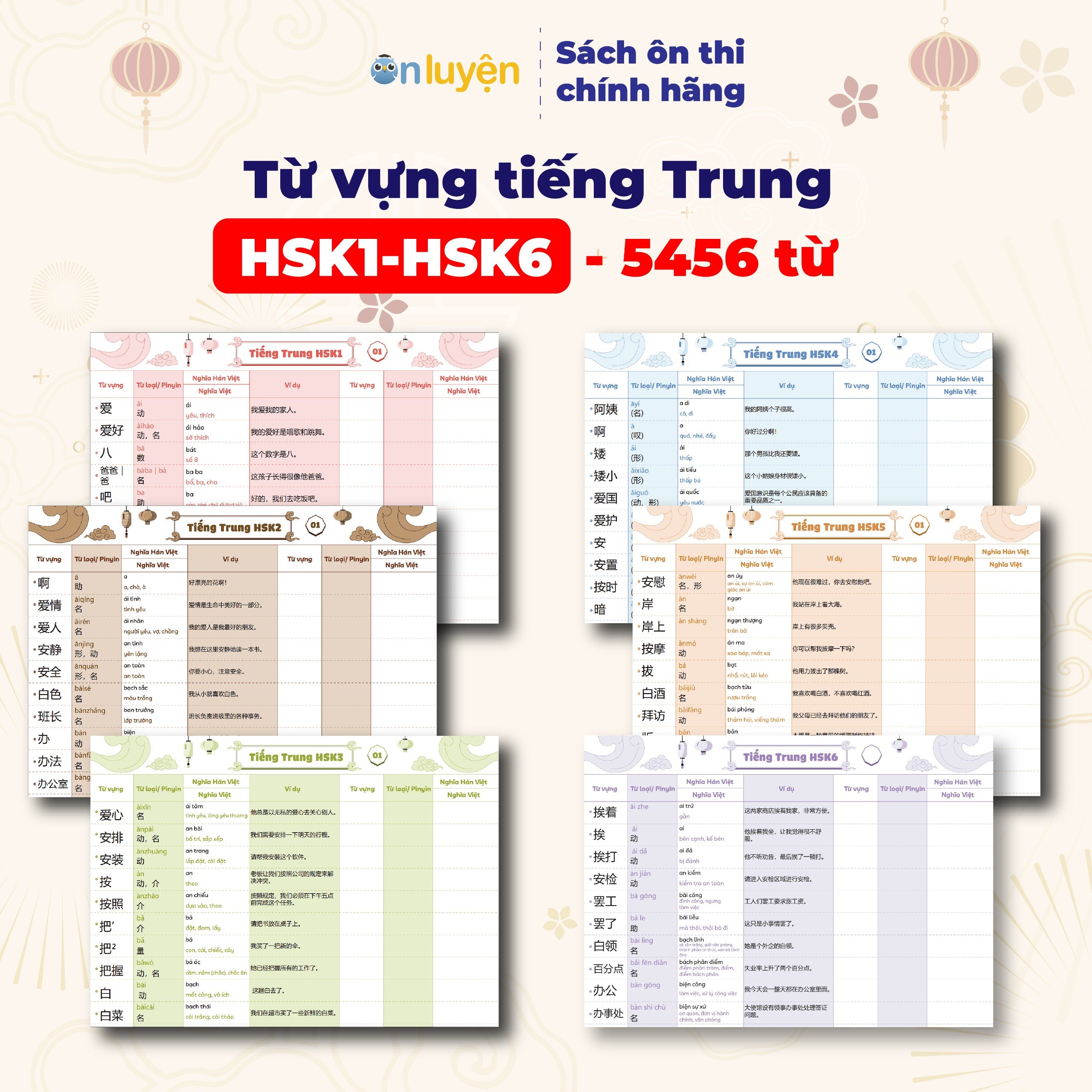 Mô tả Takenote từ vựng Tiếng Trung HSK1- HSK6 có đủ từ loại, nghĩa, pinyin, ô luyện viết, kèm ví dụ - 2