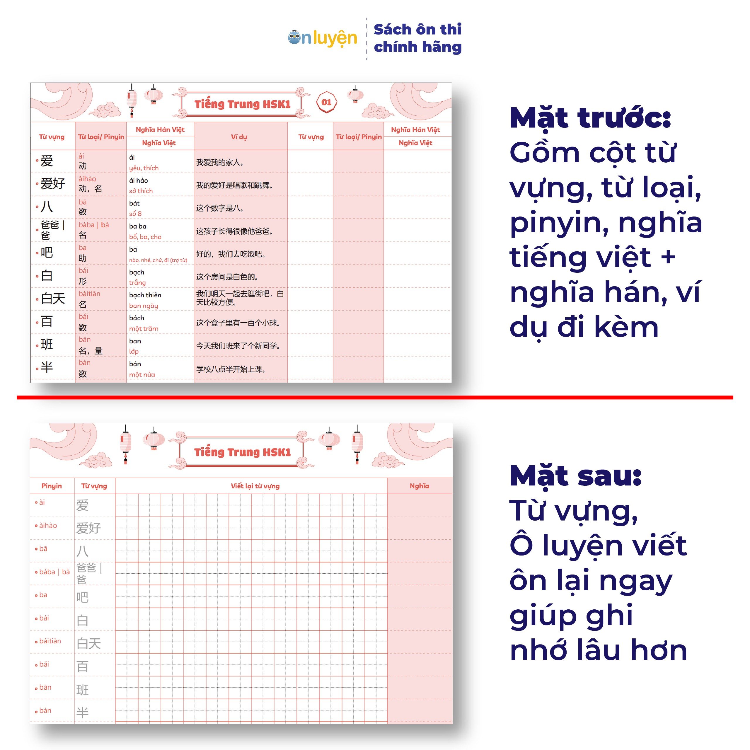 Mô tả Takenote từ vựng Tiếng Trung HSK1- HSK6 có đủ từ loại, nghĩa, pinyin, ô luyện viết, kèm ví dụ - 3