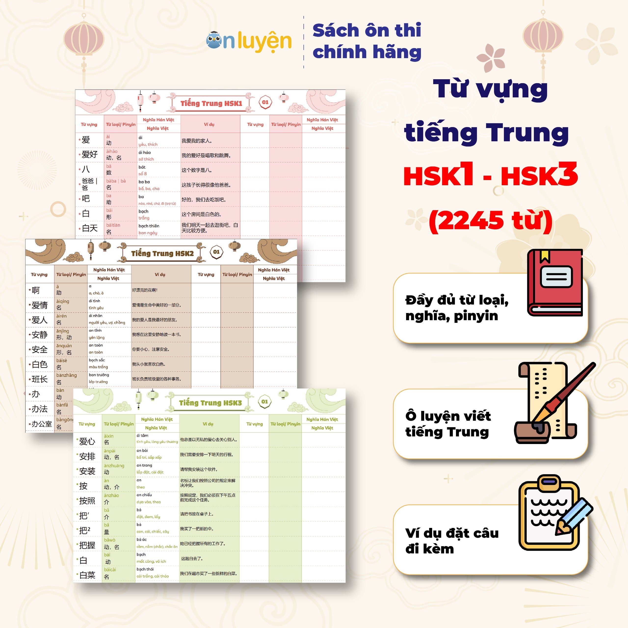 Mô tả Takenote từ vựng Tiếng Trung HSK1- HSK6 có đủ từ loại, nghĩa, pinyin, ô luyện viết, kèm ví dụ - 4