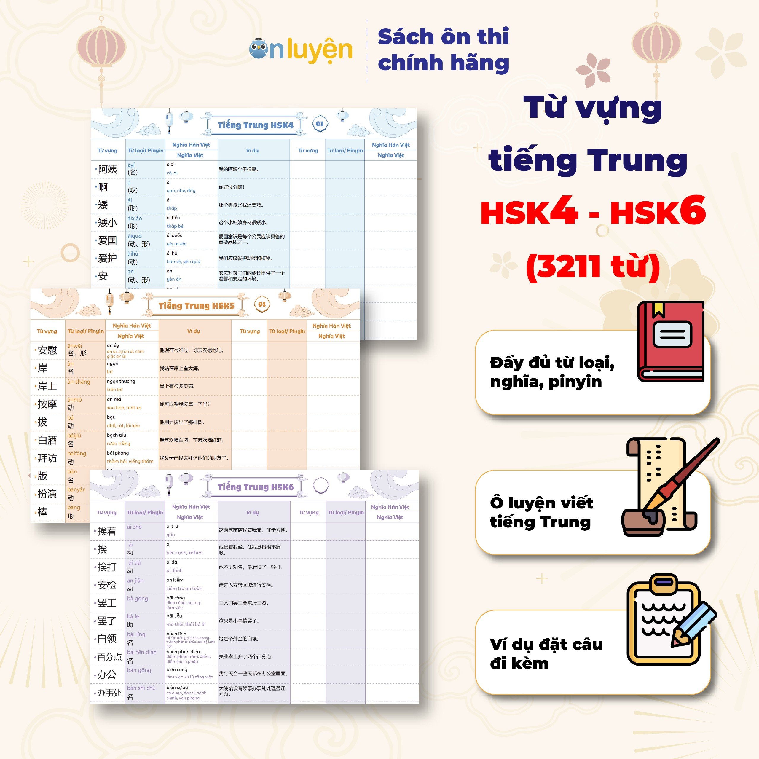 Mô tả Takenote từ vựng Tiếng Trung HSK1- HSK6 có đủ từ loại, nghĩa, pinyin, ô luyện viết, kèm ví dụ - 5